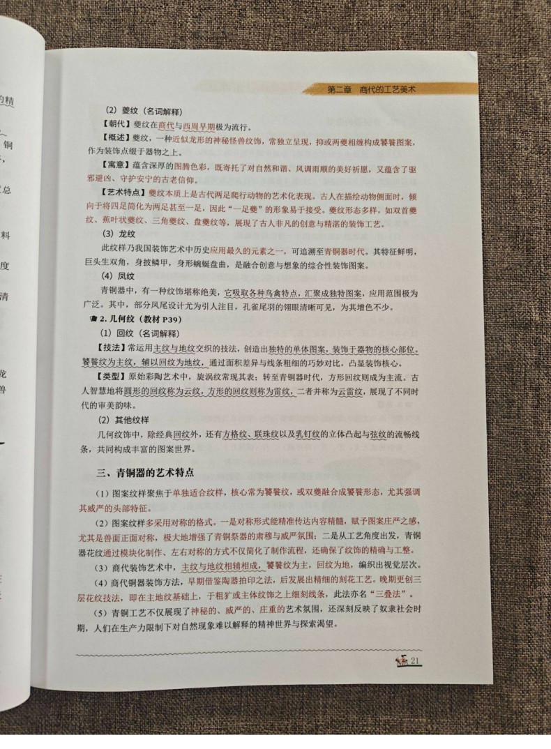 20260615034752155.jpg
