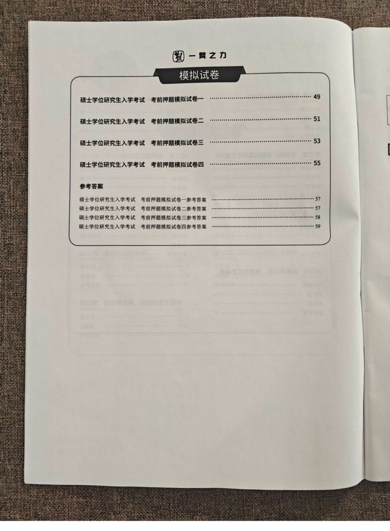 20260615034752392.jpg